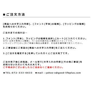 名入れギフト オリジナルギフト ハーバリウム ...の詳細画像4