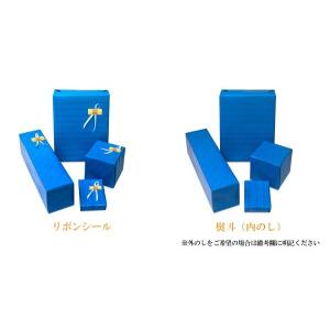 名入れギフト オシャレ 開店祝い 店名入り 友...の詳細画像1