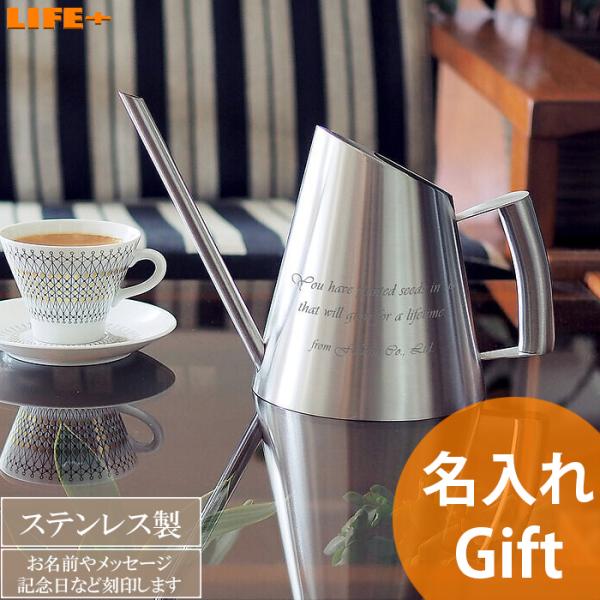 名入れギフト 開店祝い 贈り物 記念品 プレゼント 店名入り 店舗 カフェ お花屋さん 周年記念 周...