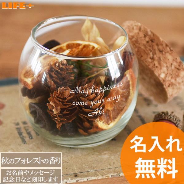 誕生日プレゼント 結婚記念日 開店祝い 名入れ ギフト 文字入れ 名前入り サプライズ 店名入り 記...