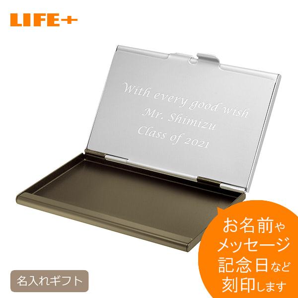 名入れギフト プレゼント カードケース デュアルカードケース ブラウン 名刺入れ 名前入り 父の日 ...