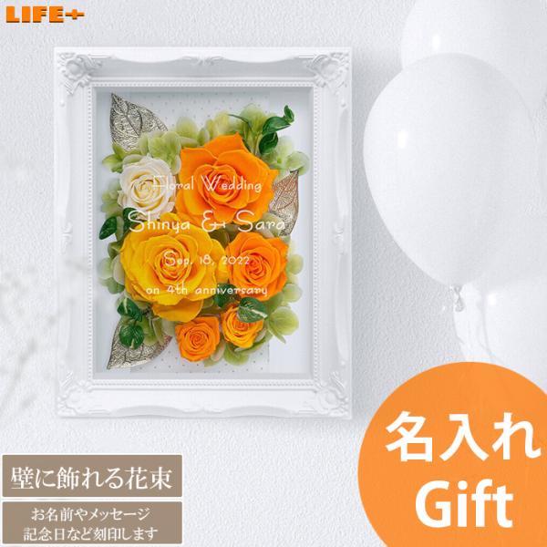 名入れ ギフト プレゼント 開店祝い かわいい 開業祝い オシャレ 開院祝い 病院 サロン クラブ ...