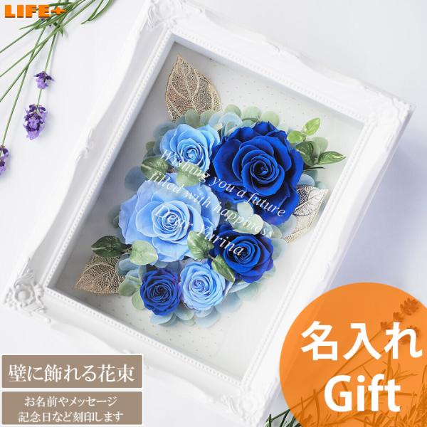 名入れ ギフト 開店祝い かわいい 結婚祝い 開業祝い オシャレ 開院祝い 贈り物 病院 サロン ク...