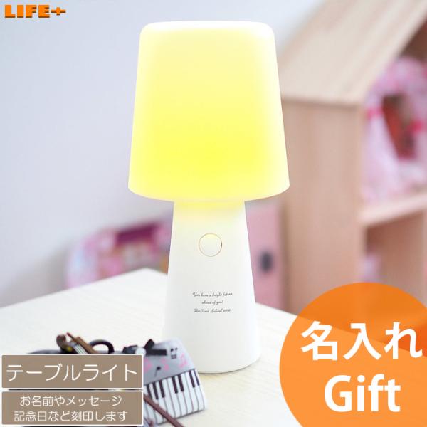 名入れ ギフト ユニーク 新築祝い おしゃれ 北欧 オシャレ 贈り物 プレゼント かわいい カワイイ...