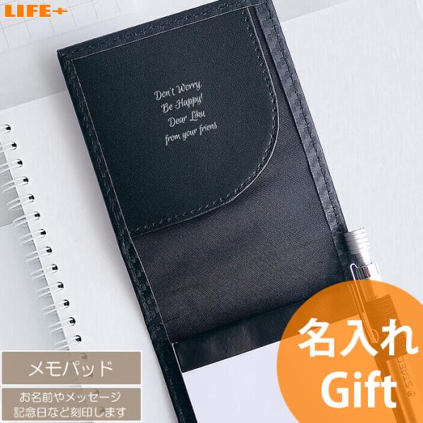 名入れギフト おしゃれ 退職祝い オシャレ 誕生日プレゼント レザー 贈り物 祖父 父親 革 名前入...