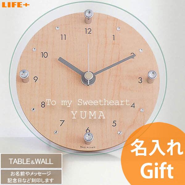 名入れ ギフト おしゃれ 新築祝い 置時計 開店祝い 店名入り 置き時計 オシャレ 結婚祝い 贈り物...