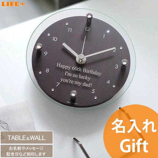 名入れ ギフト 置き時計 オシャレ 結婚祝い おしゃれ 新築祝い 置時計 開店祝い 店名入り 贈り物...