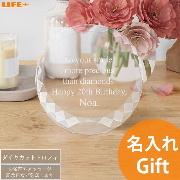 名入れ 贈り物 ギフト 受賞 表彰 昇進 重役 取締役 記念品 コンペ ゴルフ 退職祝い 父親 祖父...