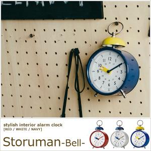 かわいい 目覚し時計 StoruBell 北欧 ...の商品画像