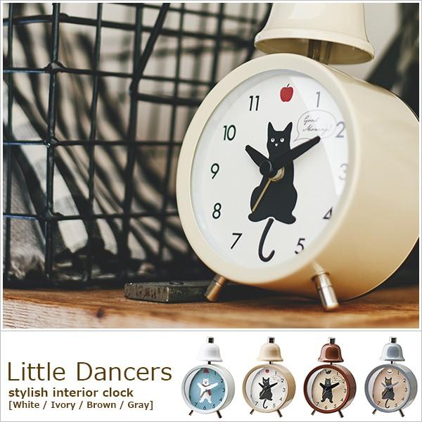 カワイイ めざまし時計 Dancers こども部屋 かわいい 目覚し時計 入学祝い ねこ ネコ 猫 ...