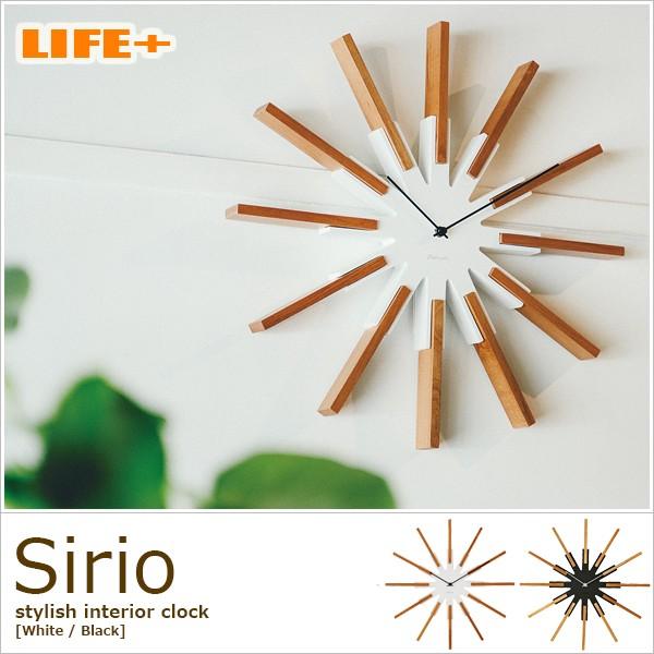 かわいい 壁掛け時計 Sirio 北欧 放射状 太陽 オシャレ 掛け時計 カッコイイ 大きめ 大きい...