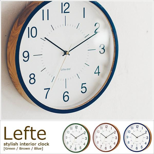 カッコいい オシャレ 壁掛け時計 Lefte 北欧 カフェインテリア おしゃれ 掛け時計 カッコイイ...