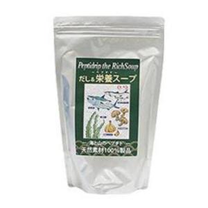 【メーカー正規品】 千年前の食品舎 だし＆栄養スープ 500g 無添加 無塩 天然ペプチドリップ 国産