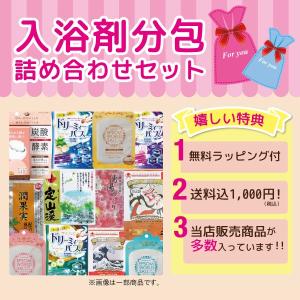 ほんやら堂 フィード 猫 入浴剤 バスギフト シトラスの香り 20g 3包