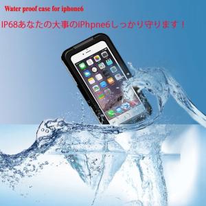 Iphone6 防水ケースのランキングtop100 人気売れ筋ランキング Yahoo ショッピング
