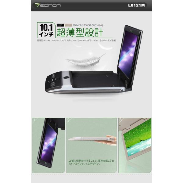 EONON 10.1インチフリップダウンモニター 超薄型デジタルスクリーン 高画質  IRヘッドホン...