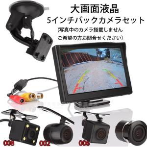 9インチ デジタル カラー TFT LCD（2ビデオ入力液晶付き）12-24V