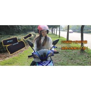 グリップヒーター 巻くだけ 12V用 温度2段調節 高温/低温 電熱