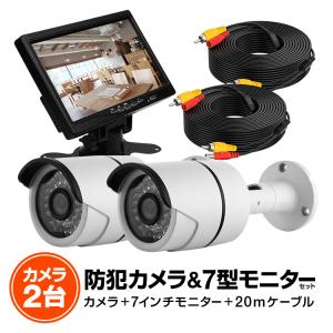 日本アンテナ HDワイヤレスセキュリティーカメラ 充電式モニターセット