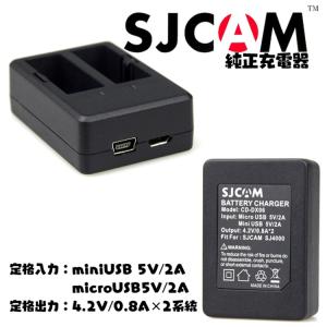 「SJCAM正規品」 急速デュアル充電器 SJ4000/SJ5000X/SJ5000 Plus対応 ...