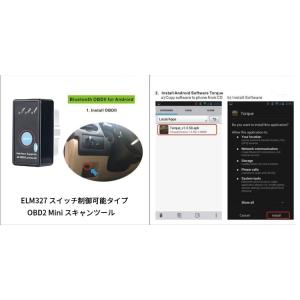 OBD2MINIスキャンツール ELM327 スイッチ制御可能タイプ FOR ANDROID &amp; P...
