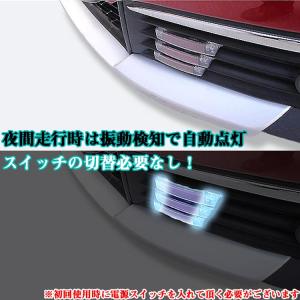 車用走行灯 ソーラー充電式 2個セット 8灯LEDイルミネーション 防水仕様 振動で自動点滅 光って目立つ 光センサー搭載 マグネット/粘着シート付 LP-CARSS06