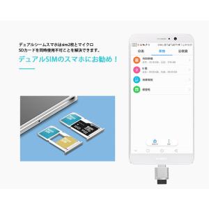TYPE-Cカードリーダー コンパクト ストラ...の詳細画像3