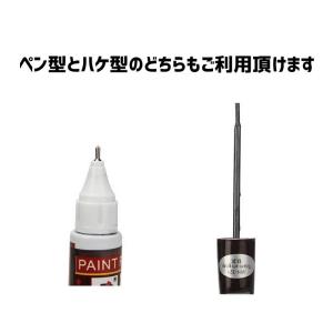 車用補修ペン タッチアップペン カラーリペアペ...の詳細画像2