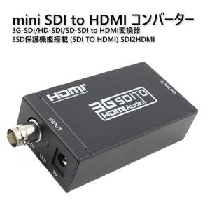MINI SDI TO HDMI 変換器 SDI HDMIコンバーター HD-SDI・SD-SDI・3G-SDI対応