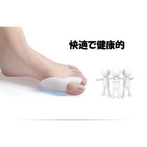 外反母趾矯正 フットケア 足指 広げる 足指サ...の詳細画像2