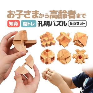 スライドパズル おもちゃ ハローキティ サンリオ アート ムンクの叫び