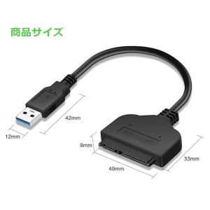 SATA USB変換アダプタ USB3.0 S...の詳細画像4