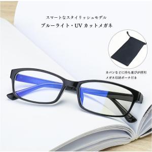 ブルーライトカット PCメガネ 度数無し おしゃれ UVカット メンズ