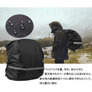 リュックレインカバー 登山 自転車 軽量 通学...の詳細画像1