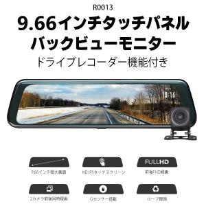 佐藤商事 ミラー型ドライブレコーダー STL-DR69T : ケーズデンキ Yahoo