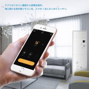 スマート家電コントローラ スマートリモコン A...の詳細画像1
