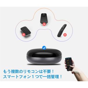 スマート家電コントローラ スマートリモコン A...の詳細画像2
