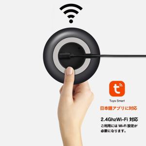 スマート家電コントローラ スマートリモコン A...の詳細画像3