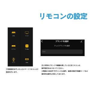 スマート家電コントローラ スマートリモコン A...の詳細画像5