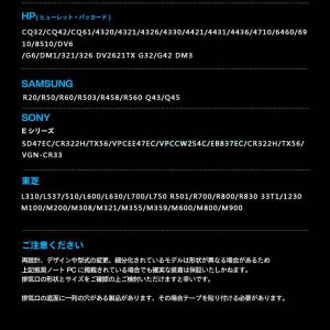 吸引式ノートパソコン用冷却ファン CPUクーラ...の詳細画像3
