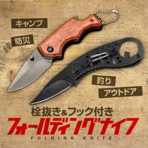 Marttiini】キャビンシェフナイフセット CABIN CHEF KNIFE SET 1494000