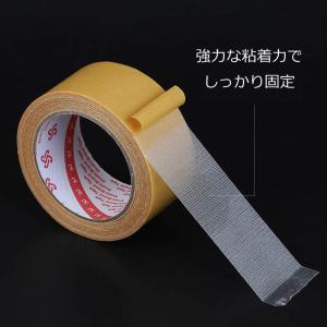 カーペット固定テープ 2個セット 15mm×2...の詳細画像1