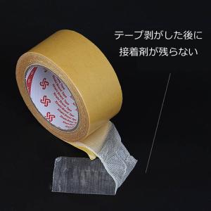 カーペット固定テープ 2個セット 15mm×2...の詳細画像2
