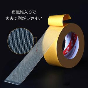 カーペット固定テープ 2個セット 15mm×2...の詳細画像3