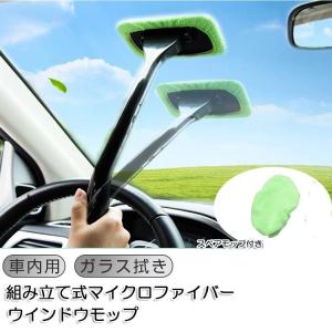 組み立て式マイクロファイバーモップ 収納便利 家