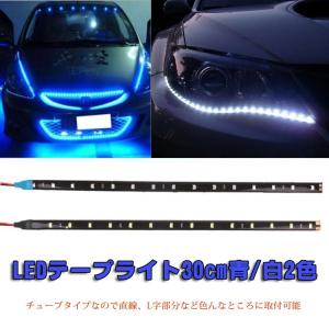 車用ledチューブライト 内装用品 の商品一覧 自動車 車 バイク 自転車 通販 Yahoo ショッピング
