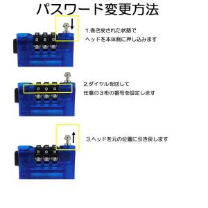 盗難防止 ワイヤー巻き取り式ダイヤル式ロック ...の詳細画像5