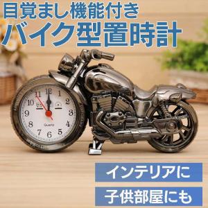 ミニ　バイク　置き時計　インテリア　② バイク型時計 目覚まし時計 時計 おしゃれ バイクデザイン インテリア
