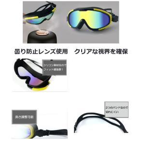 水中メガネ 水泳ゴーグル 防塵ゴーグル 水漏れ...の詳細画像4