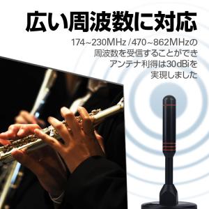 室内アンテナ テレビアンテナ ポータブル 4K...の詳細画像2